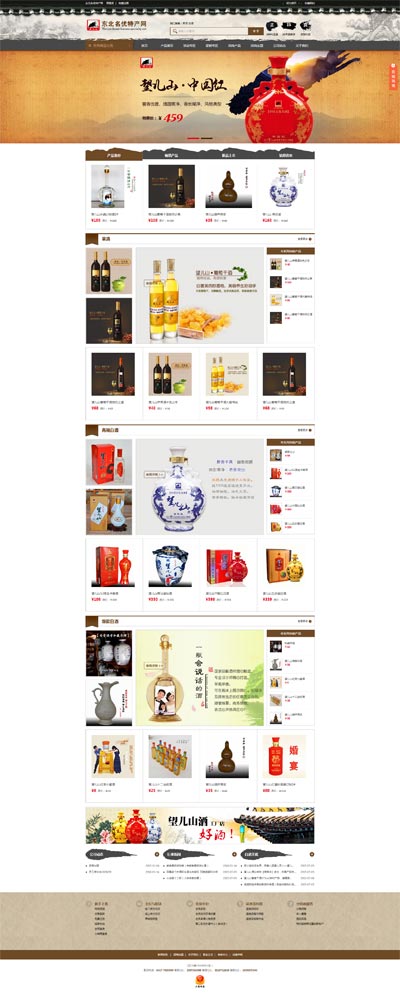 商城軟件定制開發(fā)