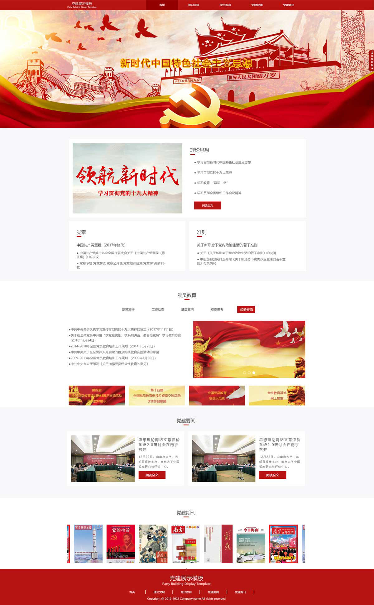 網(wǎng)站制作.jpg 網(wǎng)站制作.jpg